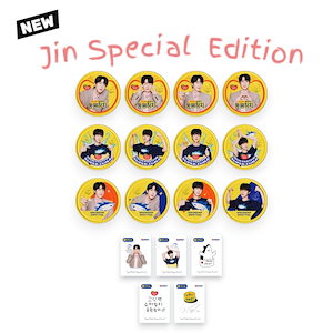 8/3まで限定！BTS JIN ジン　ツナ缶9個+ IGINグッズ　セット販売 jin ツナ缶