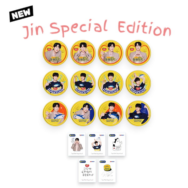 BTS JIN ドンウォン　ツナ缶（5個セット）　新品未開封 特典シール2枚付き 楽天市場】BTS JIN x DONGWON ツナ缶 (ジンスペシャル