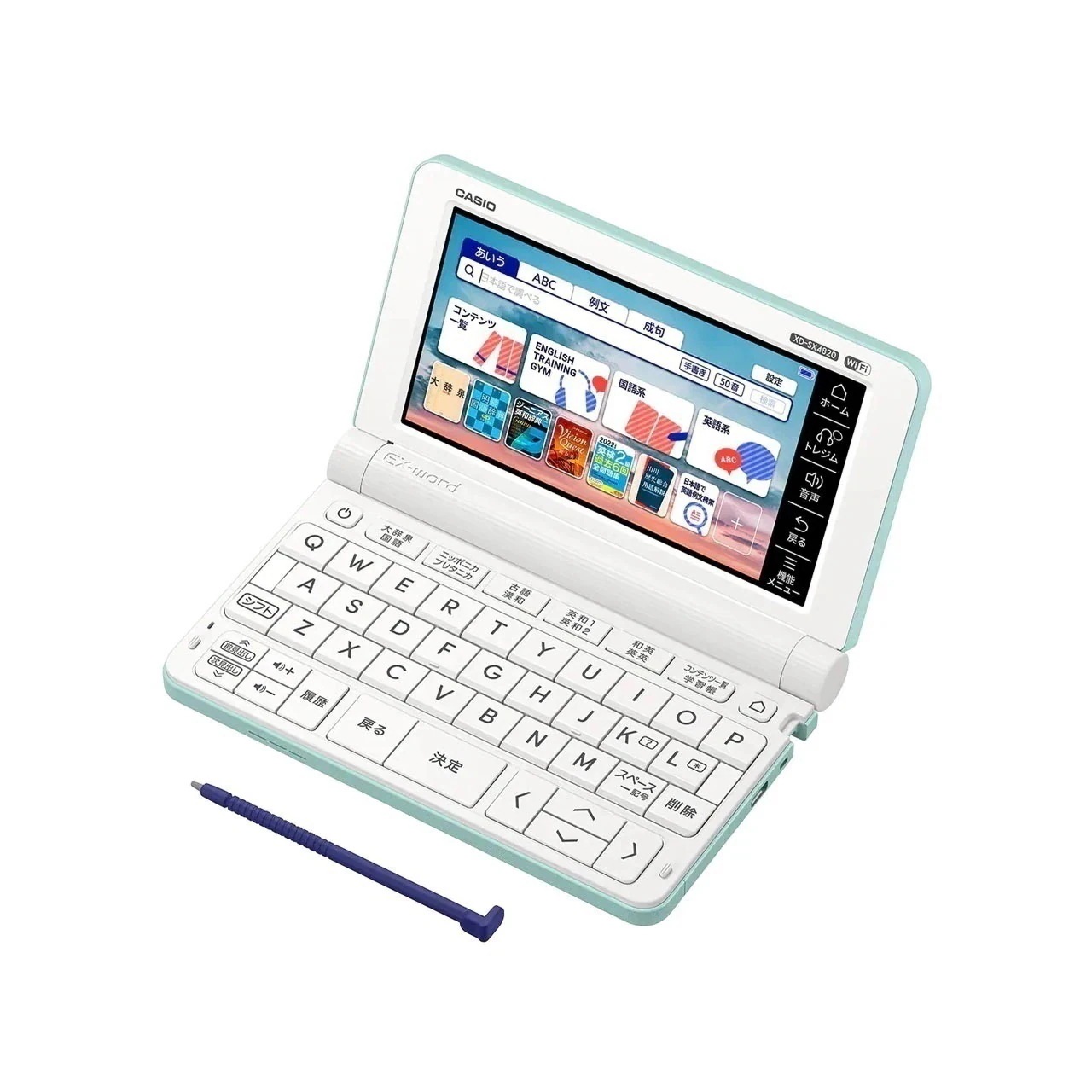 エクスワード XD-SX4820GN [グリーン] 電子辞書 230コンテンツ