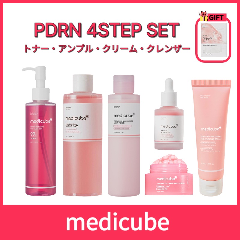 【PDRN 4STEP SET】クレンザー+トナー+アンプル+クリーム+(GIFTマスク1枚)