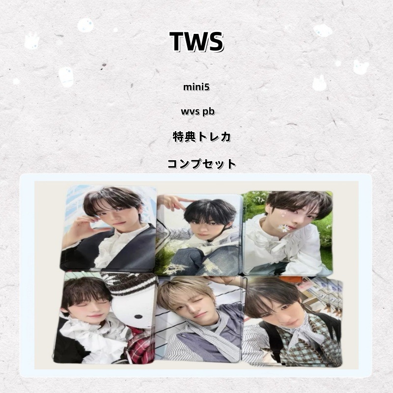 【最短当日発送】TWS mini5 wvs pb 特典トレカ コンプセット(ストラップ付属)