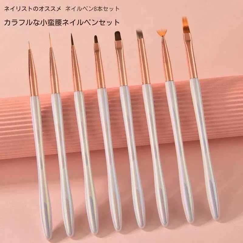 10psc爪用ブラシ3日で出荷式ネイルブラシセット新米ハロー色絵線引き画花レースグラデーション光治療筆ネイルサロン専用