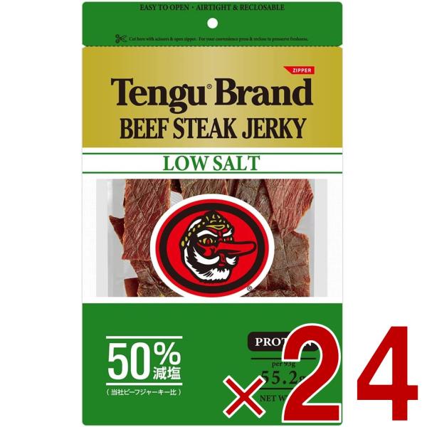 テング ビーフジャーキー 減塩 50% 93g おつまみ 天狗 ビール プロテイン キャンプ お土産 日本酒 お酒 24個