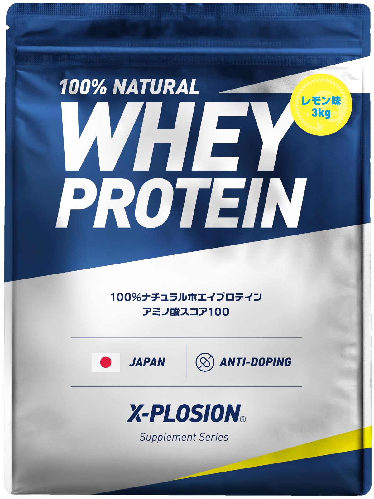 エクスプロージョン プロテイン 3kg ホエイプロテイン (レモン味/大容量/国内製造/WPC) X-PLOSION