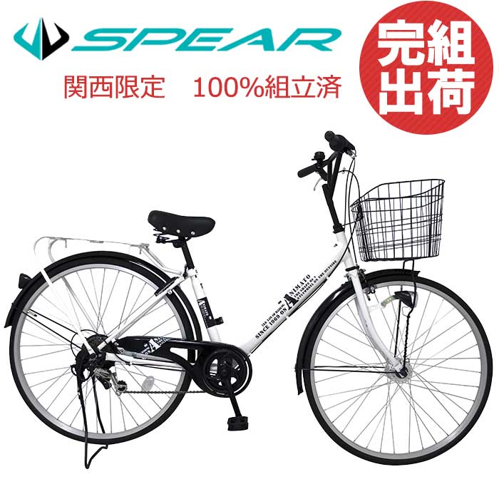 自転車 完成品 完成車 シティサイクル 6段変速 軽快車 ままちゃり 27インチ オートライト 泥除け ANIMATO（アニマト）自転車 LV-270HRR ローラーブレーキ キャリア おしゃれ 人