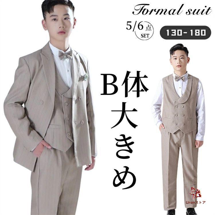卒業式 男の子 b体 小学校 卒業式 パンツ 男の子 太め体型 ぽっちゃり ゆったり 小学生 子供 入学式 カーキ 縞 蝶ネクタイ コサ