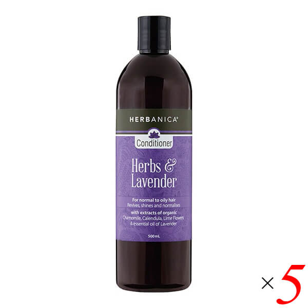 HERBANICA ハーバニカ コンディショナー ハーブ&ラベンダー 500ml 5本
