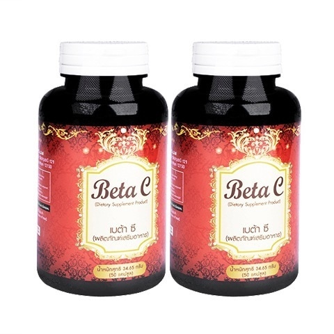 ベータC 50錠 2本 旧商品名:ベータカーブ Beta C 海外直送：日時指定不可　国際郵便発送