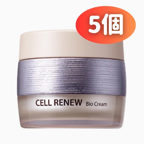 セルリニューバイオクリーム50ml　5個セット！