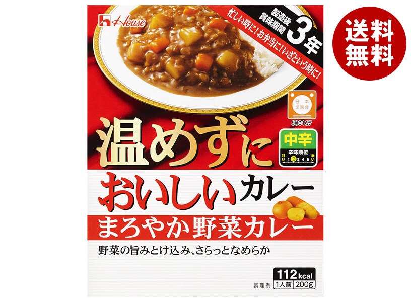 ハウス食品 温めずにおいしいカレー まろやか野菜カレー 200g×30個入