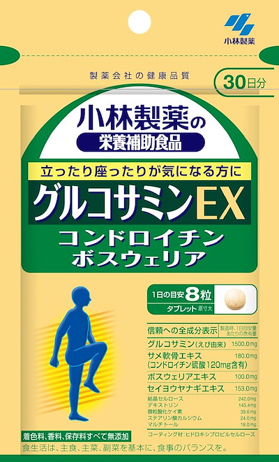 他サイト： 小林製薬　グルコサミンEX（240粒）の商品画像