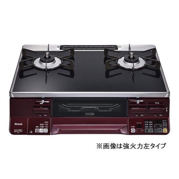 ガスコンロ プロパンガス 2口 右強火力 59cm ココットプレート付属 RTS65AWK1RGA-AR-LP ブラック/レッド ラクシエ