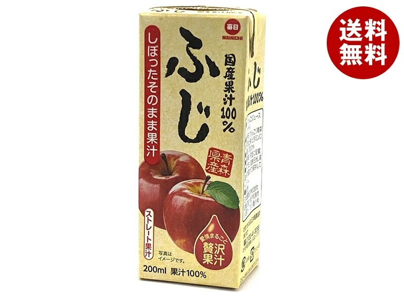毎日牛乳 国産果汁100% ふじ(青森県産) 200ml紙パック×24本入×(2ケース)