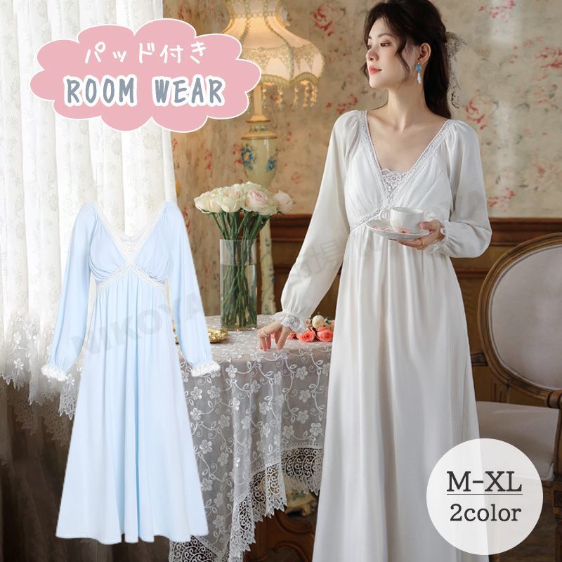 ネグリジェ ワンピース 長袖 パジャマ パッド付き 綿 レディース ルームウェア ルームワンピース かわいい ゆったり 体型カバー 柔らか 可愛い セクシー 姫系 マキシ丈 優しい 肌触り ワンピース