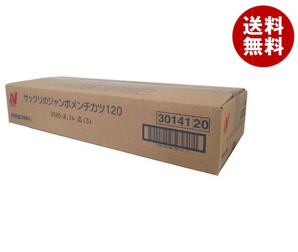 冷凍商品 ニチレイ サックリのジャンボメンチカツ 3600g(30個)×1箱入