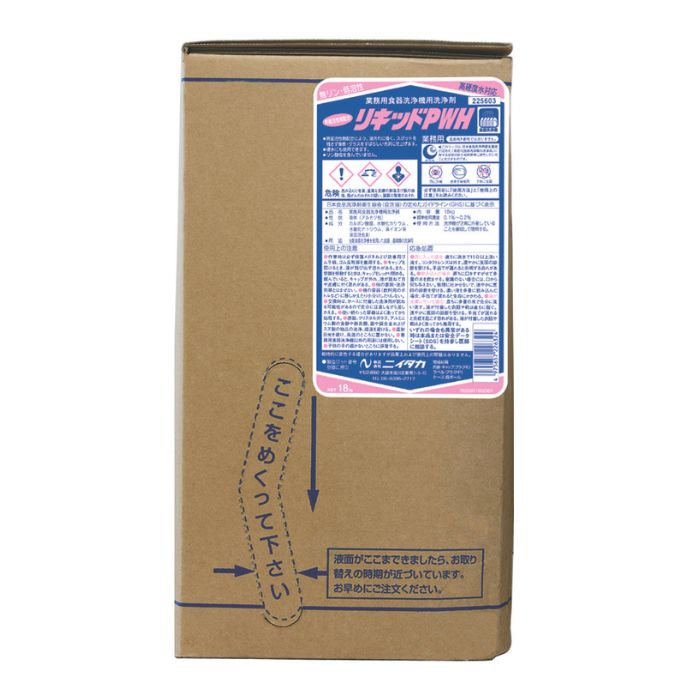 ニイタカ　リキッドPWH　18kg【取り寄せ商品・即納不可・代引き不可・返品不可】