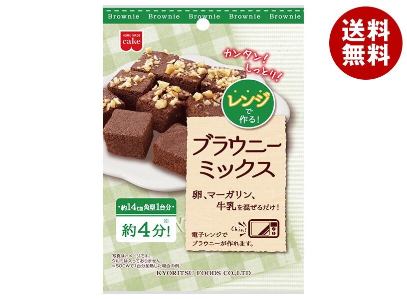 共立食品 レンジで作る ブラウニーミックス 80g×10袋入×(2ケース)