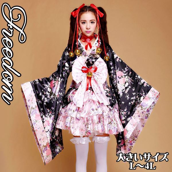 大きいサイズ 着物ドレス セクシー 花魁 着物 ドレス 着物ミニドレス ミニ ドレス コスプレ コスチューム 衣装 パーティー イベント ハロウィーン インスタ 撮影 アイドル着物風上着とフリルスカ