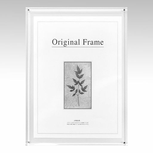 フェイスファイブフレーム クリア/A2(420×594MM)/高純度アクリルフレーム/縦・横どちらも/壁掛け専用