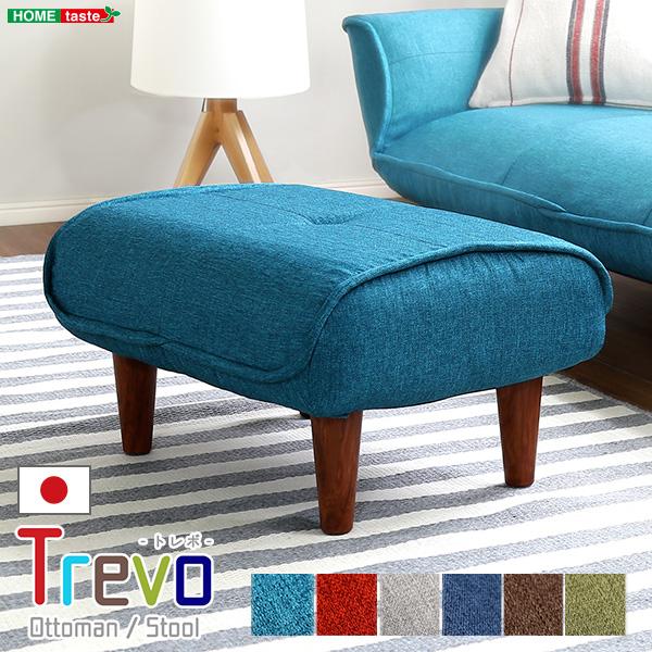 ソファ・オットマン（布地）サイドテーブルやスツールにも使える日本製Trevo-トレボ 7,381円