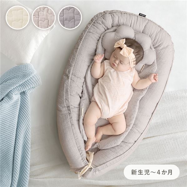 ベビー用 ミニベッド 寝具 約56cm×94cm CLOUD柄 グレー 表層 綿 100％ イブル ベッドインベッド 添い寝 ベビー用品
