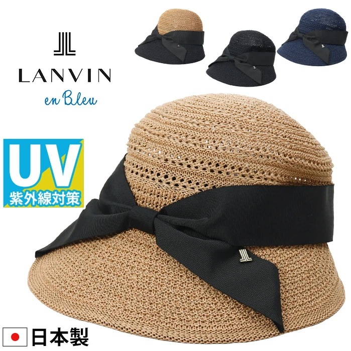 帽子 レディース ハット リボン 日よけ UV UVカット おしゃれ エレガント 可愛い きれいめ 春 夏 紫外線対策 洗える 旅行 お出かけ 母の日 4LBS31193