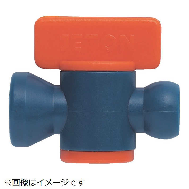 トラスコ中山 クーラントライナー コネクションバルブ サイズ1/2 CL4B01 (1袋10個)