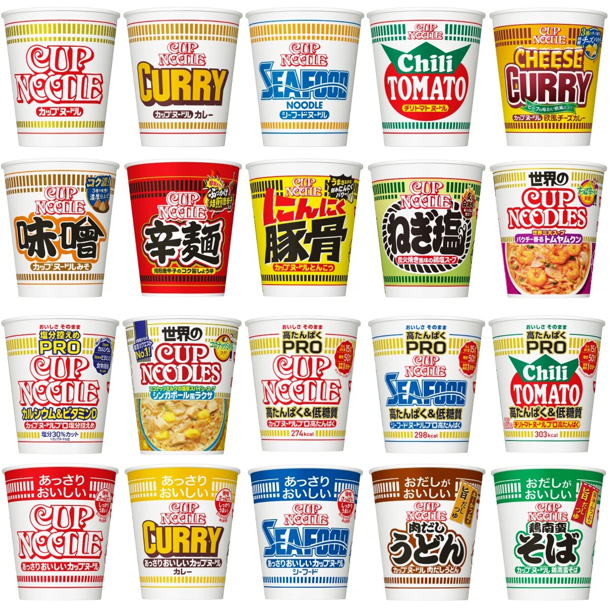 日清 カップヌードル 20種20食 詰め合わせ 食べ比べ
