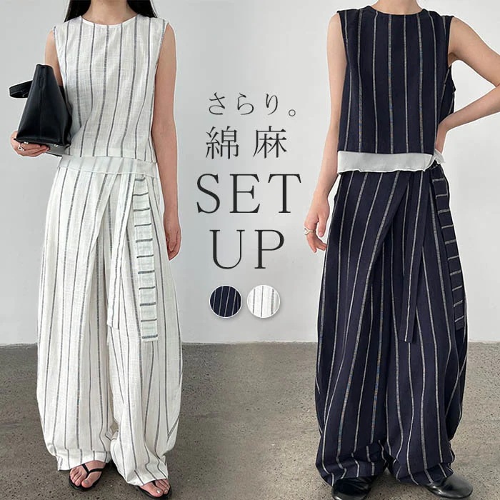 リネン セットアップ レディース カジュアル 夏 春 麻 袖なし ノースリーブ タンク ワイド パンツ ラップパンツ きれいめ 2点セット ガチョウパンツ ガチョウ 上下セット 体型カバー ストライプ