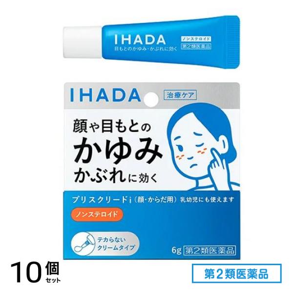 第２類医薬品 IHADA イハダ プリスクリードi(クリームタイプ) 6g 10個セット