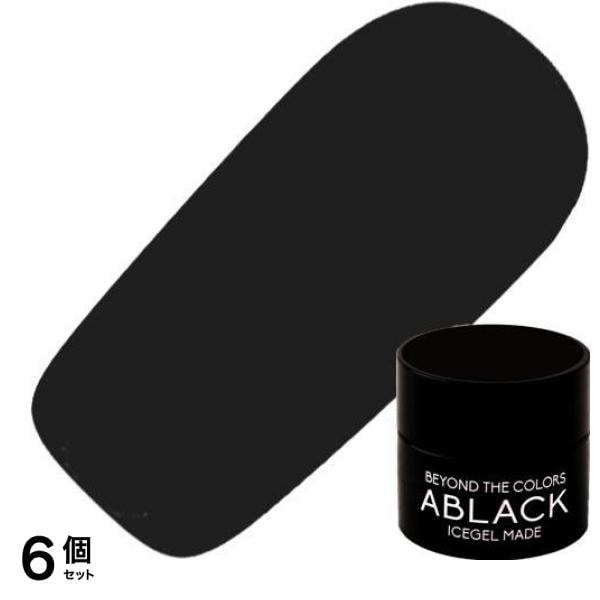 ICEGEL(アイスジェル) A BLACK アイシングジェル 726 ブラック 3g 6個セット