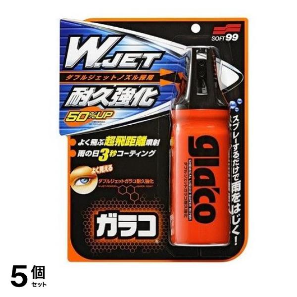ソフト99 glaco ダブルジェットガラコ 耐久強化 180mL 5個セット