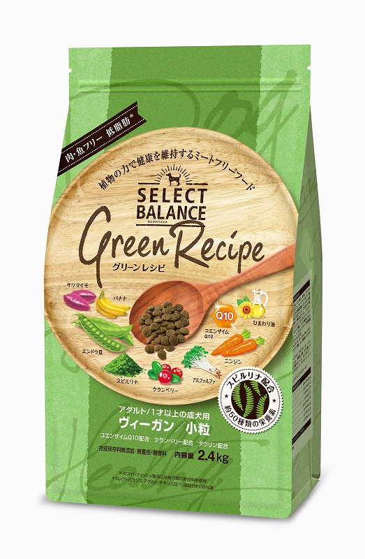 【選べるおやつのおまけ付き】セレクトバランス グリーンレシピ　ヴィーガン　小粒　2.4ｋg【ドッグフード】【正規品】