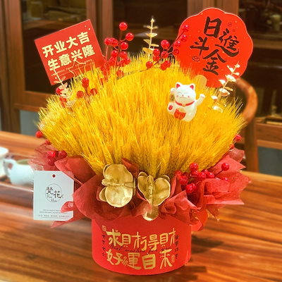 グランド オープニング フラワー バスケット ゴールデン 大麦 ハグ バケツ ポータブル小麦穂の花束 ビジネスお祝いデスクトップ装飾装飾品