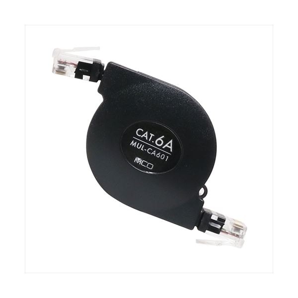 (5個セット) MCO コードリール CAT.6A LANケーブル 1m ブラック MUL-CA601／BKX5