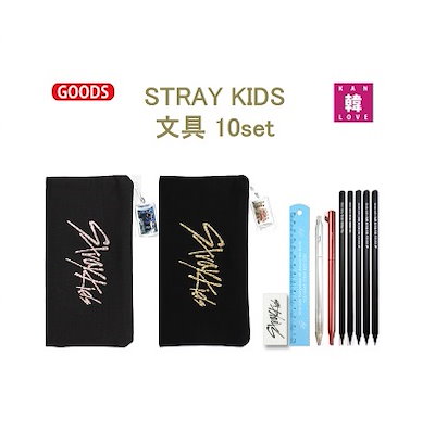 スキズ Stray Kids 【チャンビン】グッズセットまとめ売り チャンビン