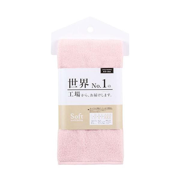 [5枚セット] 本多タオル工場からお届けしますソフトバスタオル 60x120cm ピンク HT-57672X5