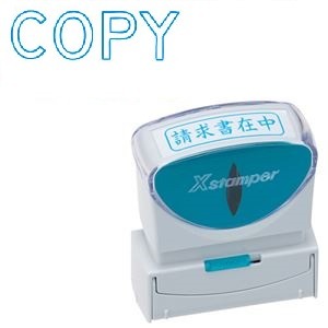 （まとめ）シヤチハタ Xスタンパービジネス用キャップレス B型 （COPY） ヨコ 藍色 X2-B-10063 1個 (×10セット)