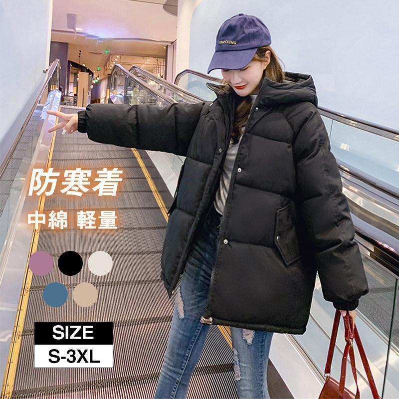 [急速出荷]ダウンコート レディース ダウンジャケット 中綿コート ゆったり 軽い 秋冬 厚手 アウター ダウンコート フード付き 防寒 暖かい 大きいサイズ