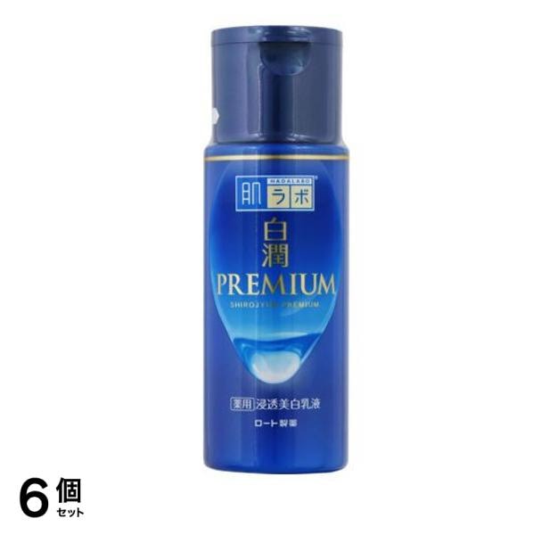 肌ラボ 白潤プレミアム 薬用浸透美白乳液 140mL 6個セット