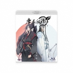 中国アニメ/ 魔道祖師 前塵編 通常版 (Blu-ray) 日本盤　The Untamed 陳情令 ブルーレイ