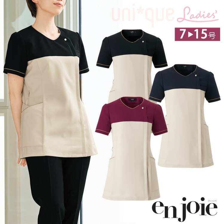 2023新作 レディース 半袖 チュニック スクラブ かわいい トップス ジョア 42051 美容 エステ ネイルサロン 医療 ユニフォーム クリニック 制服 Joie
