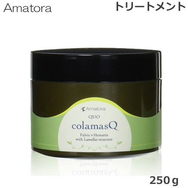 コラマスク アマトラ クゥオ 250g トリートメント ヘアパック - 通販