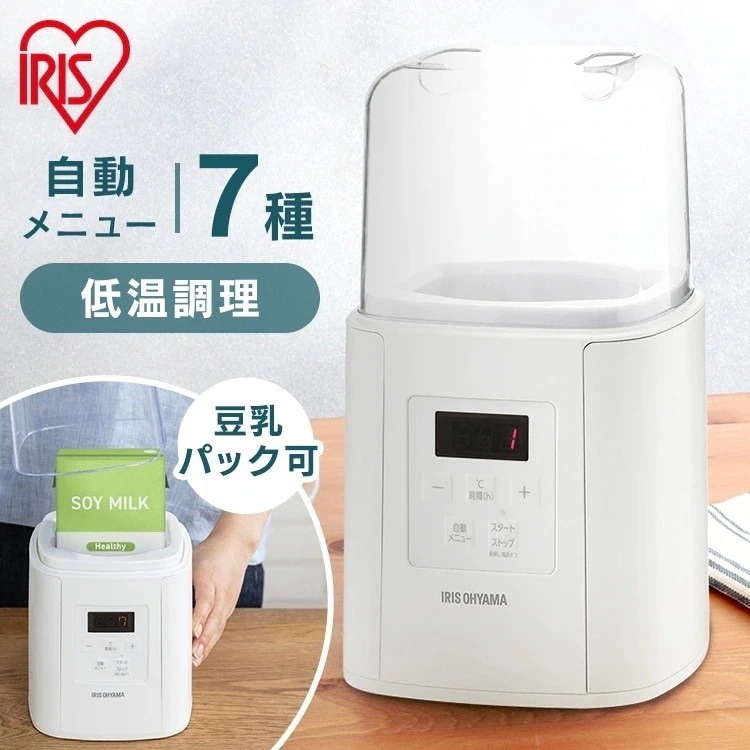 ヨーグルトメーカー IYM-016-W ホワイト ギリシャヨーグルト サラダチキン　メガ割