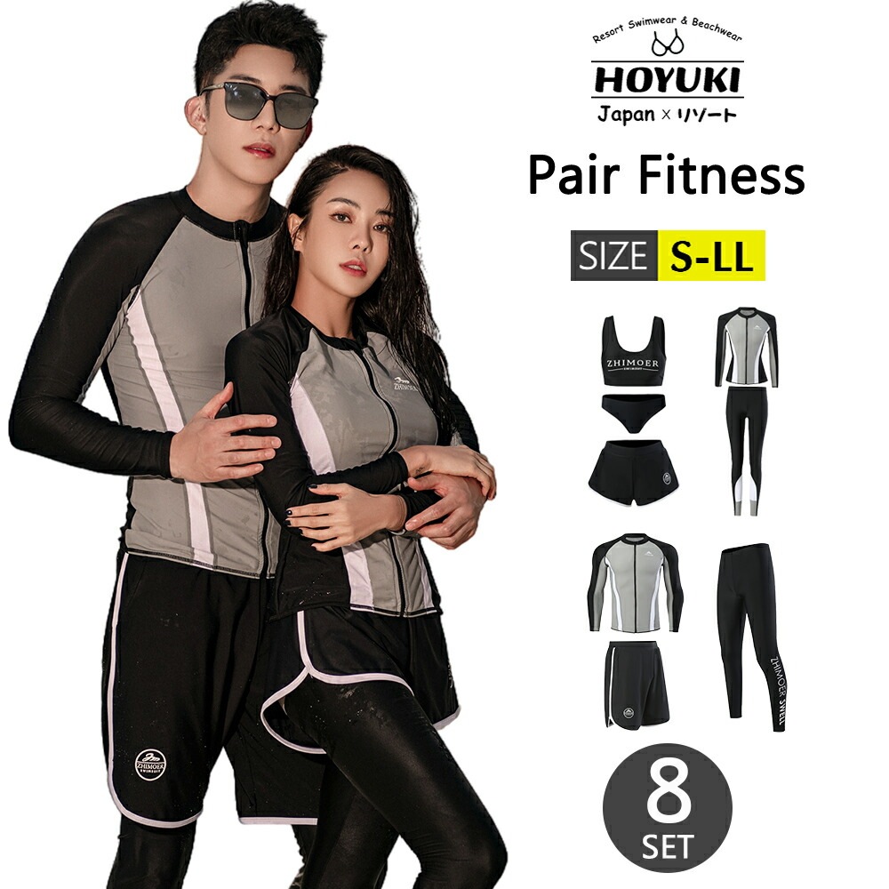 新作登場！フィットネス水着 水着 ペア 長袖 競泳水着 練習用 大きいサイズ カップル ウェットスーツ リーフ柄 水着 体型カバー レディース メンズ お揃い セットアップ ラッシュガード zm231