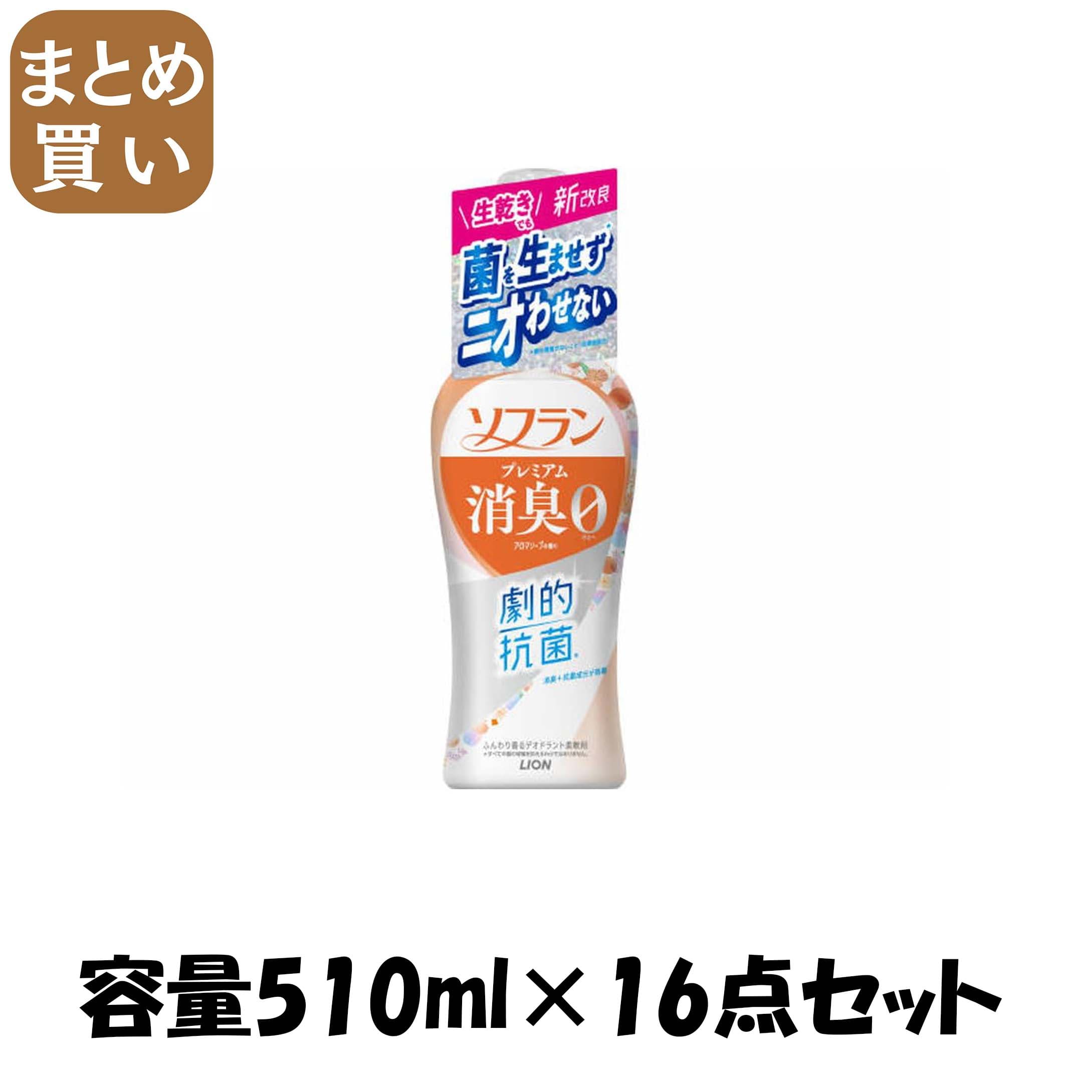 【まとめ買い】ソフラン　プレミアム消臭　アロマソープの香り　本体　５１０ｍｌ 容量510ML×16点セット ライオン