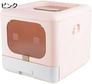 大きめ 猫 トイレ 折り畳み式 上から フルカバー砂の飛び散り防止 臭わない 2WAY出入り方法 引き出し式 猫用トイレ本体 ネコトイレ スコップ付き取り外し可能 掃除簡単 快適ワイド耐久性 おしゃれ 7,434円