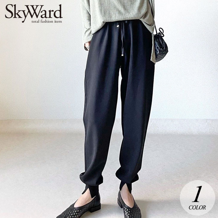 【2025新作 急速出荷】裾スリット ジョガー パンツ ボトムス ズボン 黒 ブラック ウエストゴム 楽ちん ゆったり 大きめ 美脚 無地 可愛い カジュアル きれいめ 春 夏 秋 冬 レディース 韓 4,552円