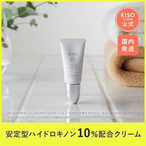 Qoo10] KISO トラネキサム酸 2% 配合 フェイスクリ : スキンケア