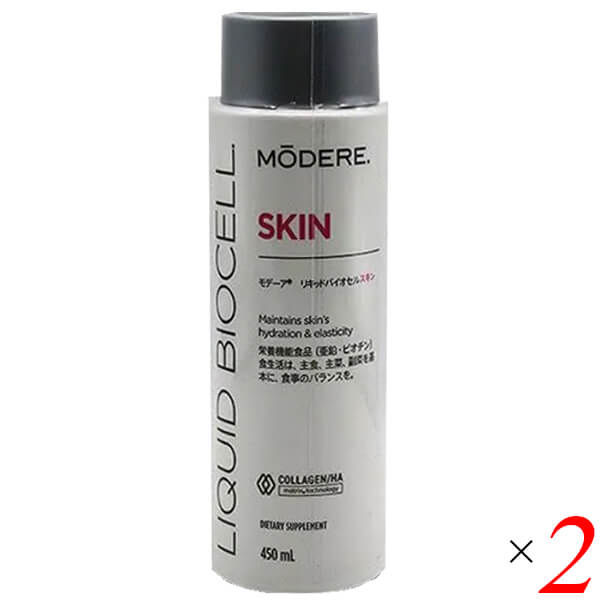 モデーア リキッドバイオセルスキン 450ml 2本セット